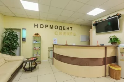 Стоматологическая клиника Нормодент-Сибирь