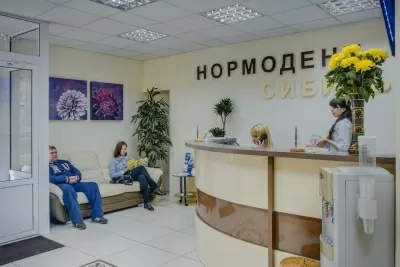 Стоматологическая клиника Нормодент-Сибирь