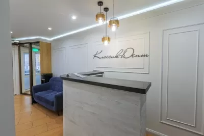 Классик-Дент