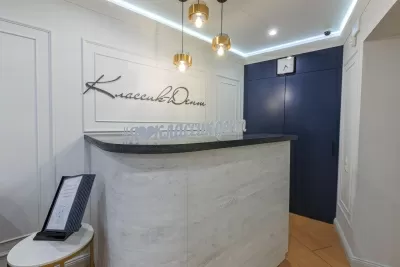 Классик-Дент