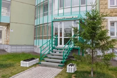 Классик-Дент