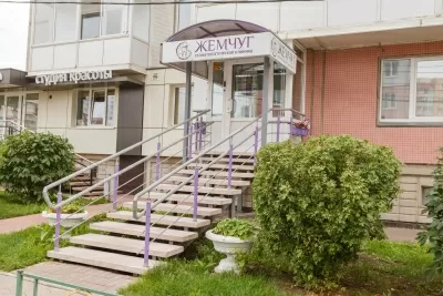 Стоматология Жемчуг