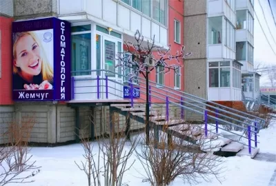 Стоматология Жемчуг