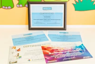 Дента Люксик