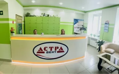 Астра-Дент