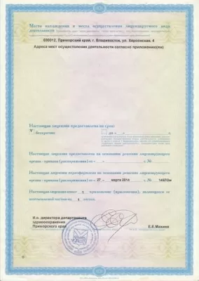 Стоматология Аквер