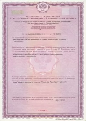 Стоматология Аквер