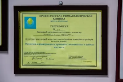 Стоматология Аквер