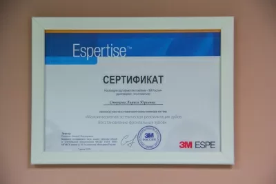 Стоматология Аквер