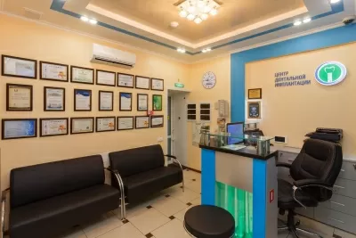 Центр дентальной имплантации