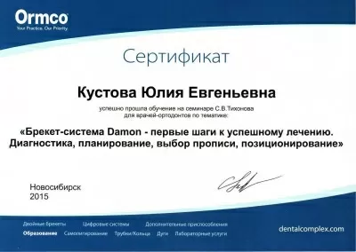 Центр дентальной имплантации