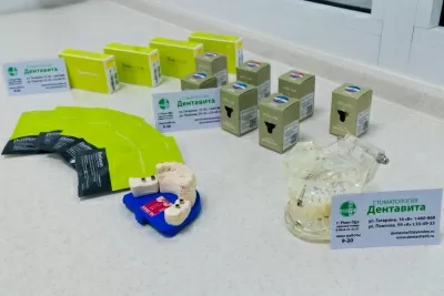 Дентавита
