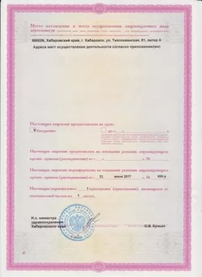 Стоматология Зубная Фея