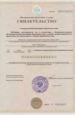 Стоматология Зубная Фея