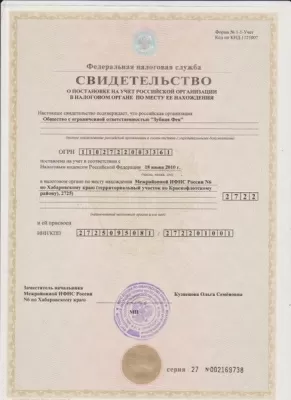 Стоматология Зубная Фея