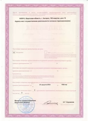 Семейная стоматология в Свердловском районе