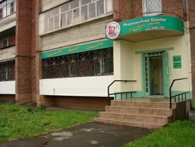 Медицинский центр Для всей семьи