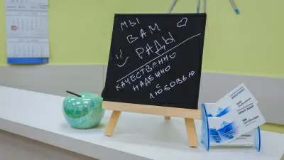 Айсдент эксперт