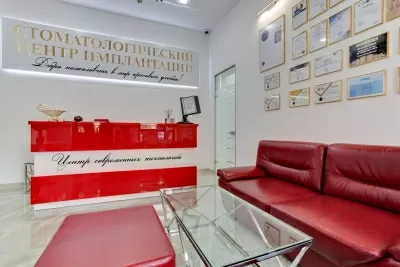 Центр взрослой и детской стоматологии