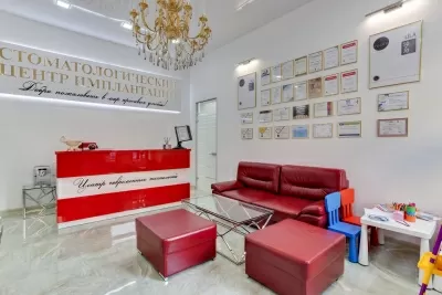 Центр взрослой и детской стоматологии