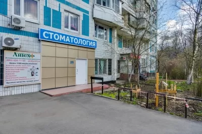 Стоматология Доктор Лопатин