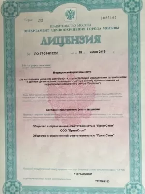 Цифровая стоматология Artocclusion