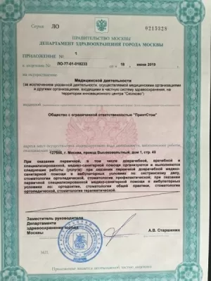 Цифровая стоматология Artocclusion