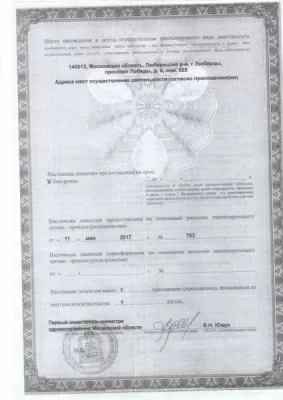 Стоматология Кристалл