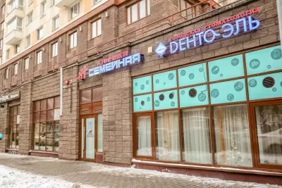 Клиника Семейная