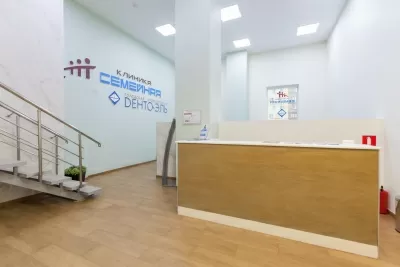 Клиника Семейная