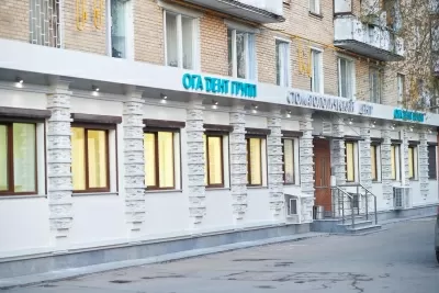 Ога дент групп