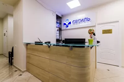 Клиника неврологии и стоматологии Сесиль