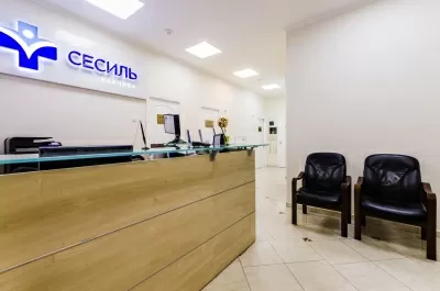 Клиника неврологии и стоматологии Сесиль