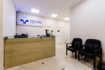 Клиника неврологии и стоматологии Сесиль