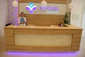 Клиника неврологии и стоматологии Сесиль