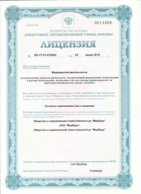 Любимая стоматология