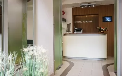 Любимая стоматология