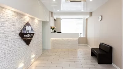 Стоматологическая клиника Valident