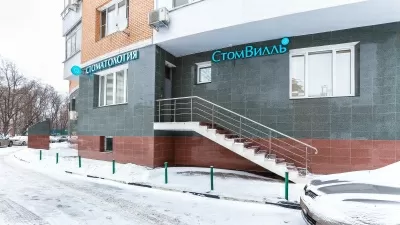 «СтомВилль»