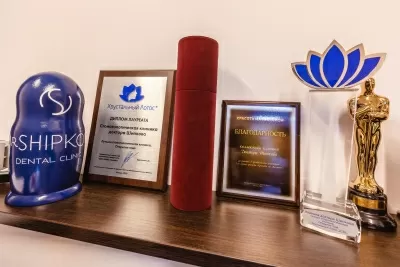 Клиника доктора Шипкова