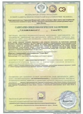 Стоматологическая клиника Во все 32