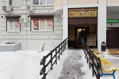 Стоматологическая клиника Во все 32