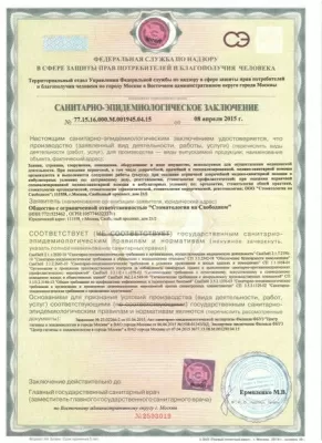 Стоматология на Свободном