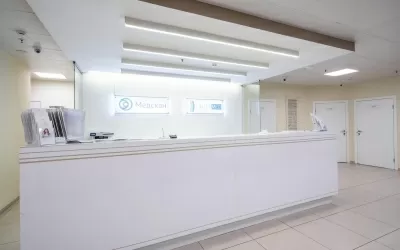 Многопрофильный медицинский центр Интермед
