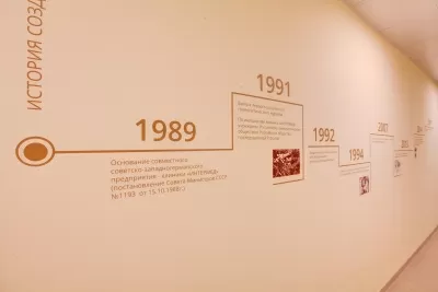 Многопрофильный медицинский центр Интермед