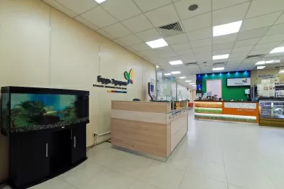 Будь Здоров