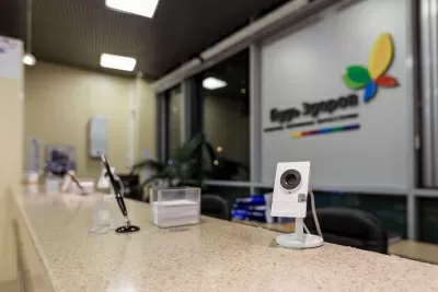 Будь Здоров