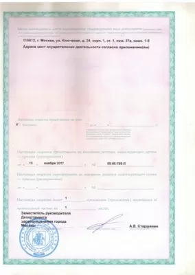 Стоматология доступных цен