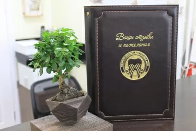 Стоматология доступных цен