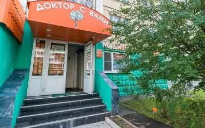Клиника Доктор с вами